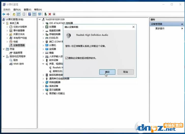win10系统电脑没声音怎么办 win10系统电脑没声音解决方法