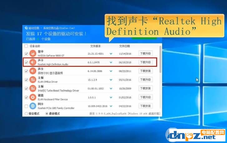 win10系统电脑没声音怎么办 win10系统电脑没声音解决方法
