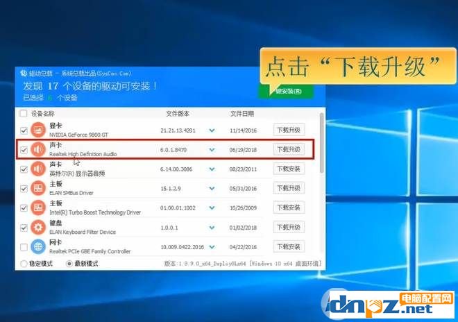 win10系统电脑没声音怎么办 win10系统电脑没声音解决方法