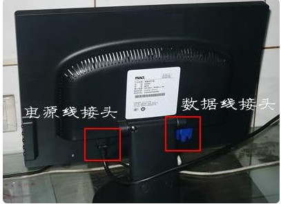 电脑主机正常但显示屏不亮怎么办 电脑主机正常但显示屏不亮解决方法