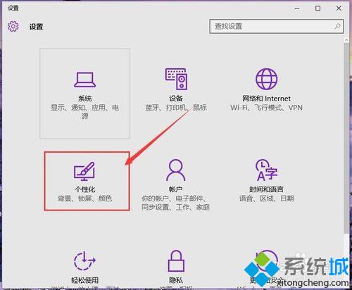 windows10窗口颜色如何修改 win10系统自定义窗口颜色的方法