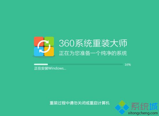 如何用360一键重装win7系统 360一键重装win7系统详细操作方法