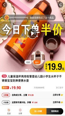 东西饭粒(2)