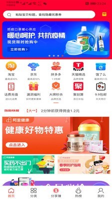 东西饭粒