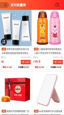东西饭粒(1)
