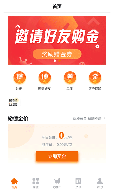 裕德金城(3)