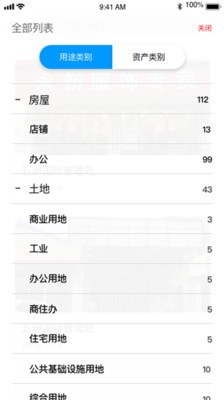 金桥集资