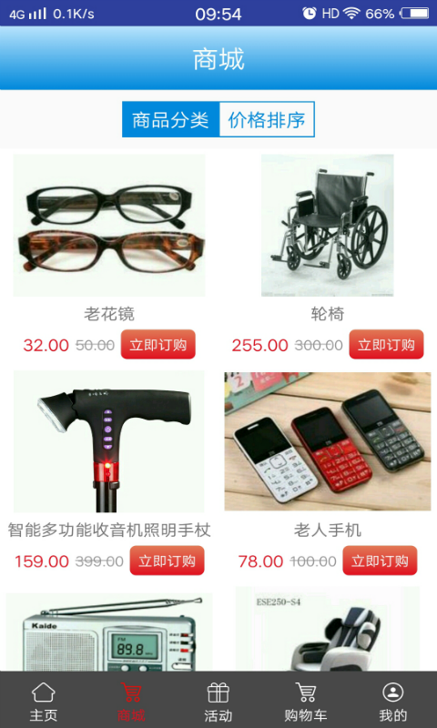 爱晚平台(2)