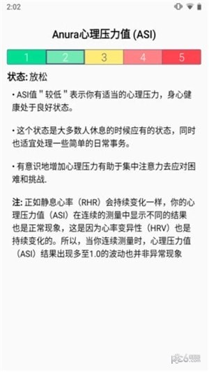 心魔镜