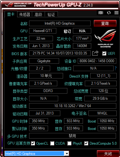 TechPowerup GPU-Z(华硕GPU检测工具)