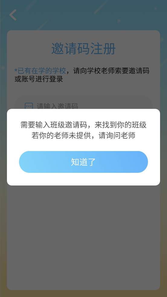 布莱特尔(2)