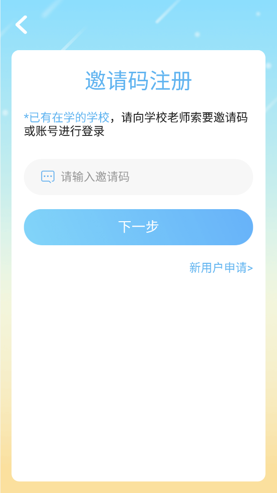 布莱特尔(1)