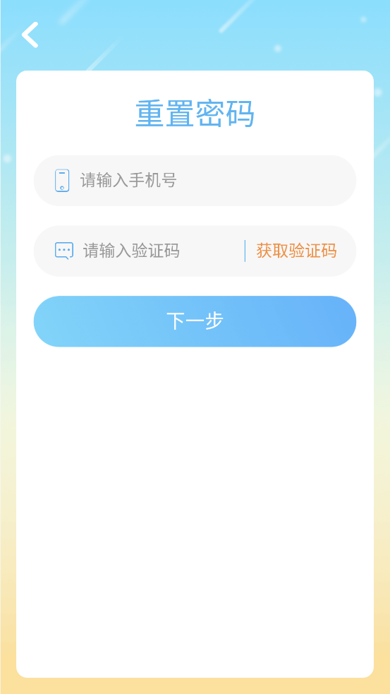 布莱特尔(3)