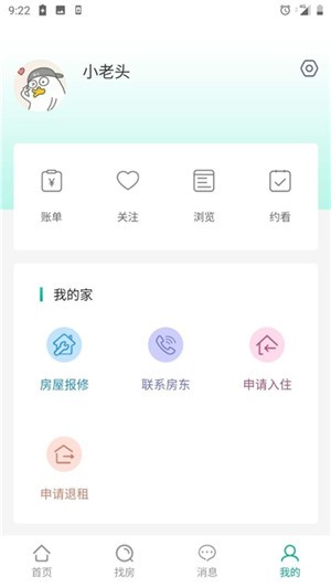 优居源