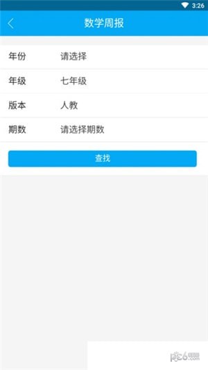 答案解析网