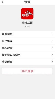 幸福兰西(1)