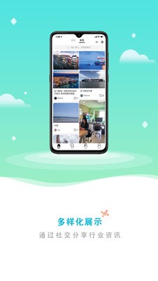 海运岛