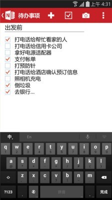 OneNote(3)