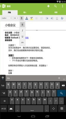 OneNote(2)