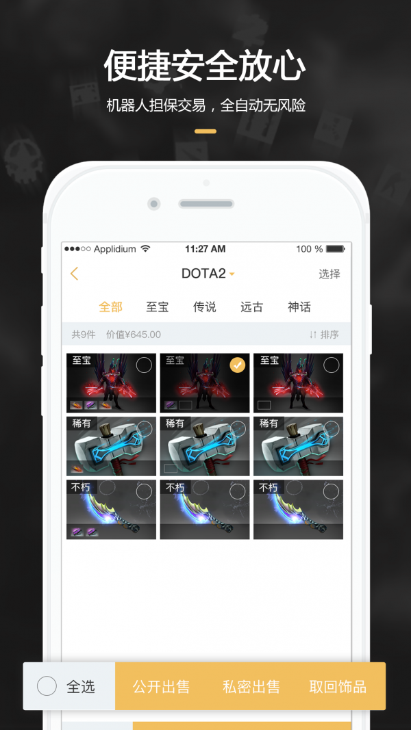 c5game(2)