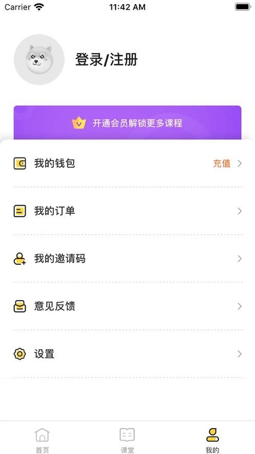壹元历史(2)