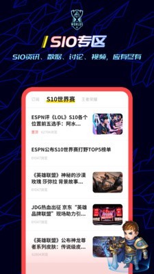 玩家说(1)