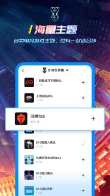 玩家说(4)