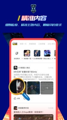 玩家说(3)