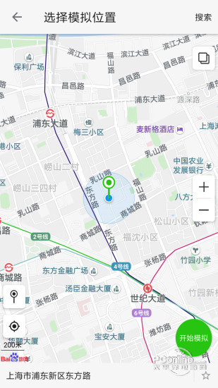 大牛助手 (3)
