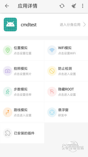 大牛助手 (2)