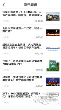 手机管车(1)