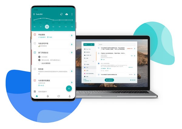 Todo清单电脑版