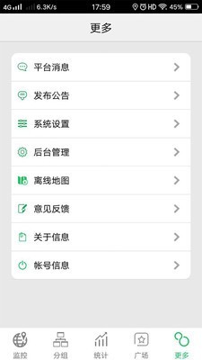 油管家(2)