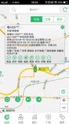 油管家