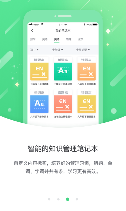 巧考(2)