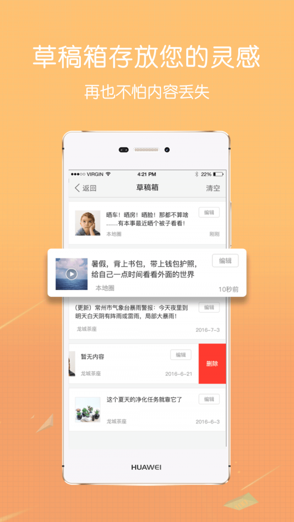 大揭阳(1)