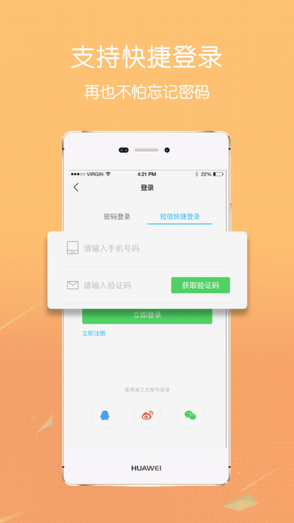 大揭阳(2)