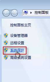 Windows7中回收站清空了怎么恢复误删的文件