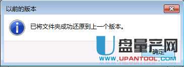 Windows7中回收站清空了怎么恢复误删的文件