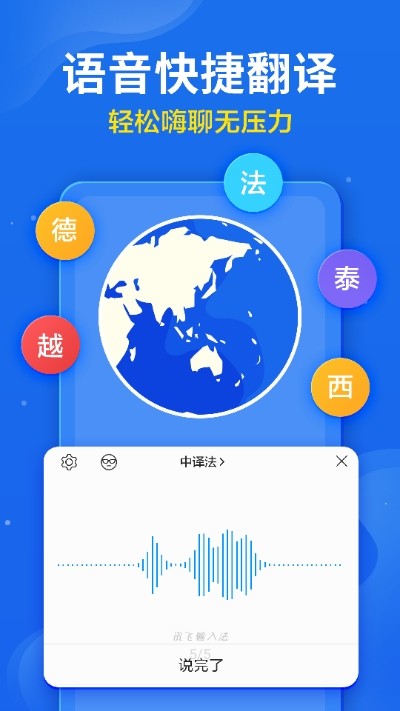 小小音形输入法(3)