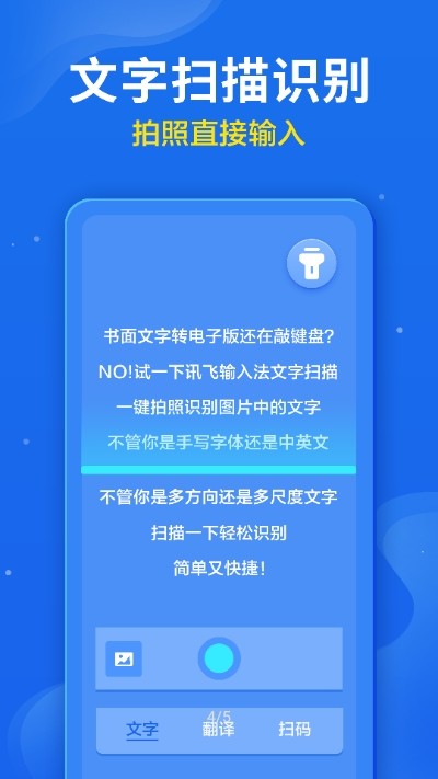 小小音形输入法(2)