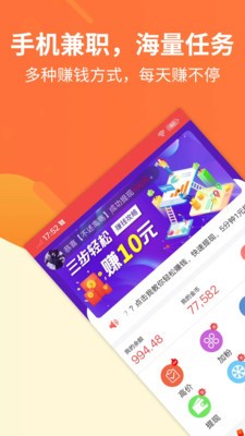 物联网赚钱(3)