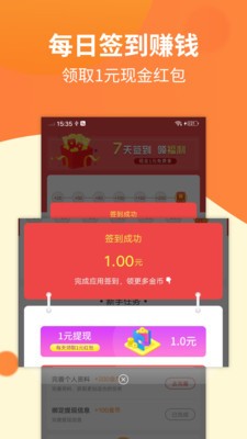 物联网赚钱(6)