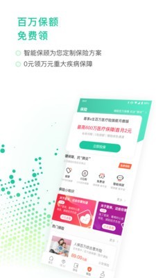 甜橙理财(3)