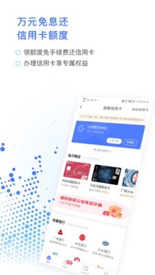 甜橙理财(4)