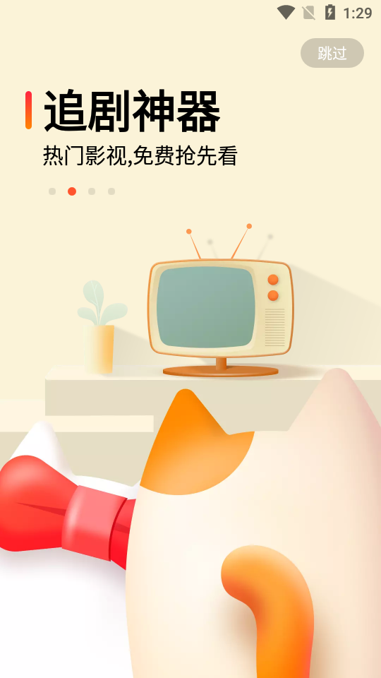 都爱看视频(2)