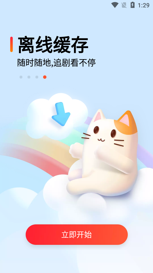 都爱看视频(4)