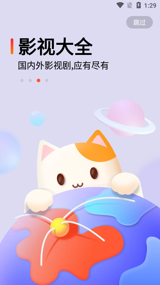 都爱看视频(3)
