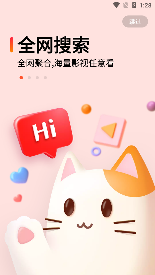 都爱看视频(1)