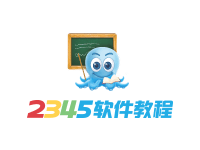 速速收机(1)